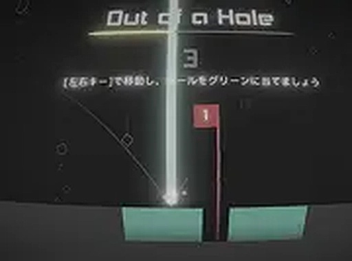 Catch the Rolling Sphere