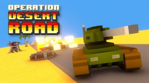 Sand Highway Expedition
