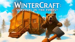 Frozen Wilderness Quest